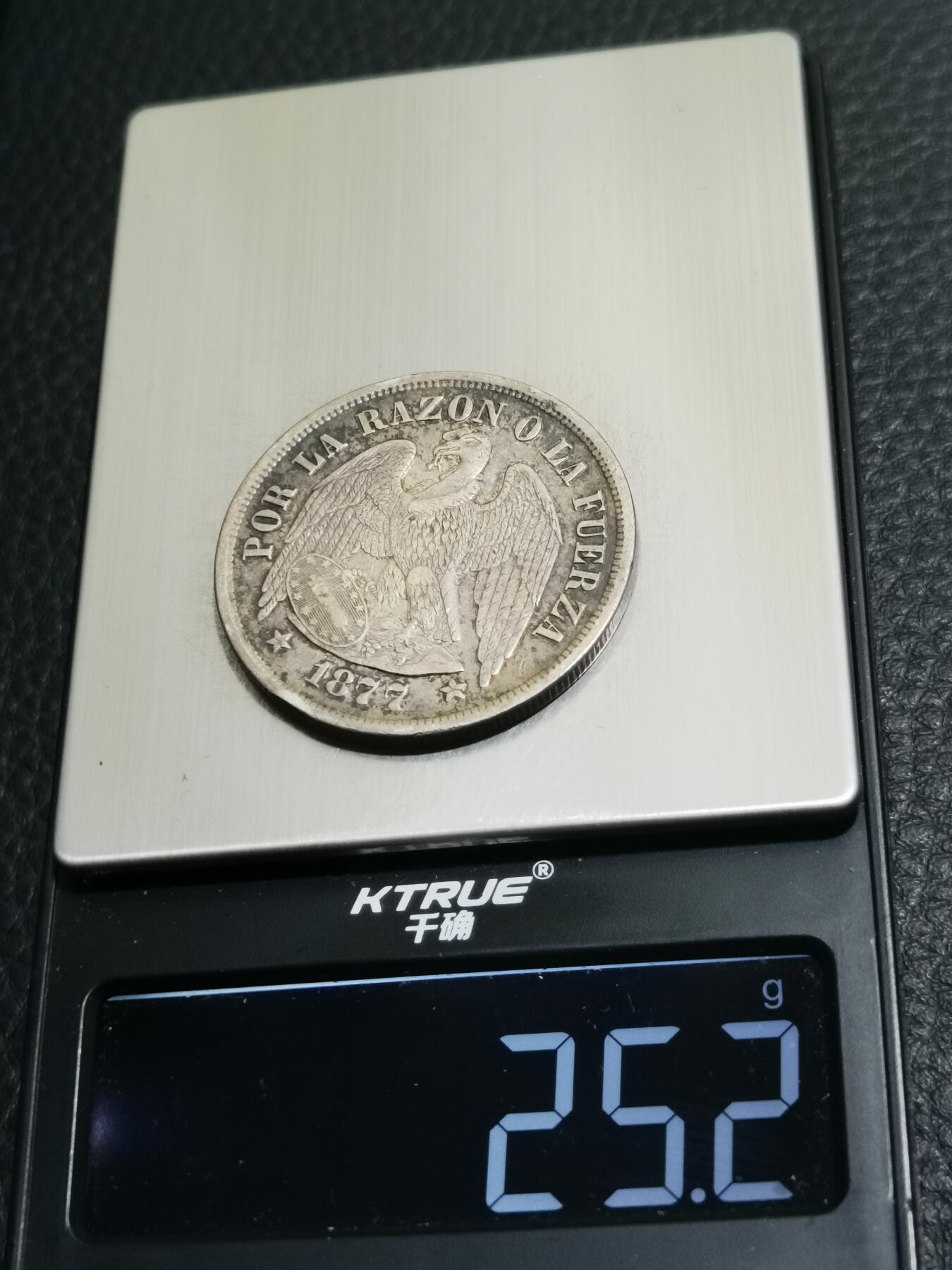 天下钱庄专场欢迎参拍 智利鹰洋一比索银币