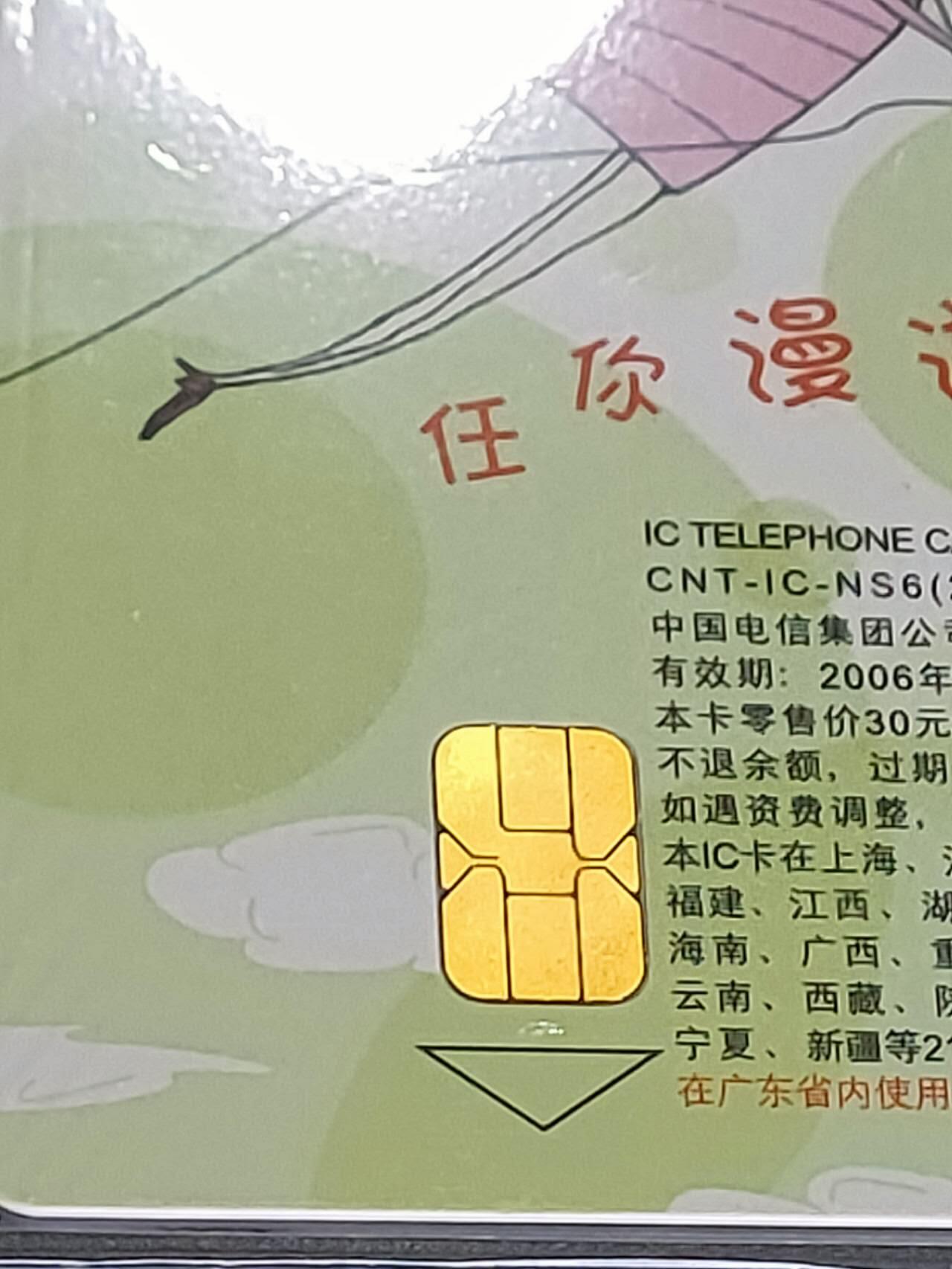 公藏第123期评级卡拍卖