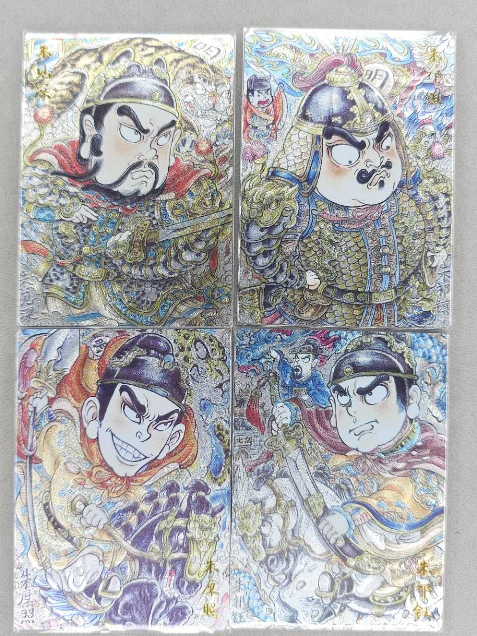 龙虎卡牌第五十八场（无佣金，满120包邮，周六晚上结拍，欢迎送拍） 粗闪4张 卡德曼 山丘-四猪