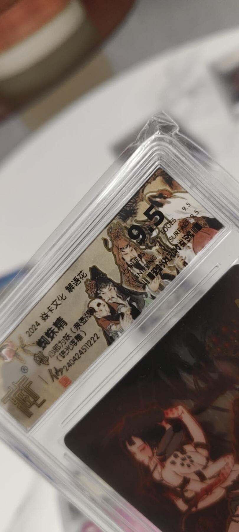 秋原瞳的小店第二十五期（时光冉冉，又是即将带走🍁🍁🍁飘落🌨️🌨️🌨️的季节，一大批好物正在路上，敬请期待） q燎原彫仙西游亲签蜘蛛精官方定制标