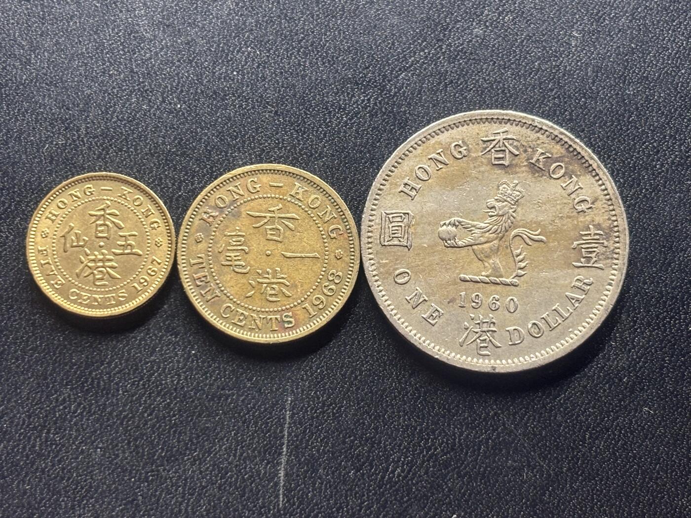 邮泉阁限时拍卖第二十九场 各国硬币专场（硬币在国外。） 英占香港皇冠版3枚安全边