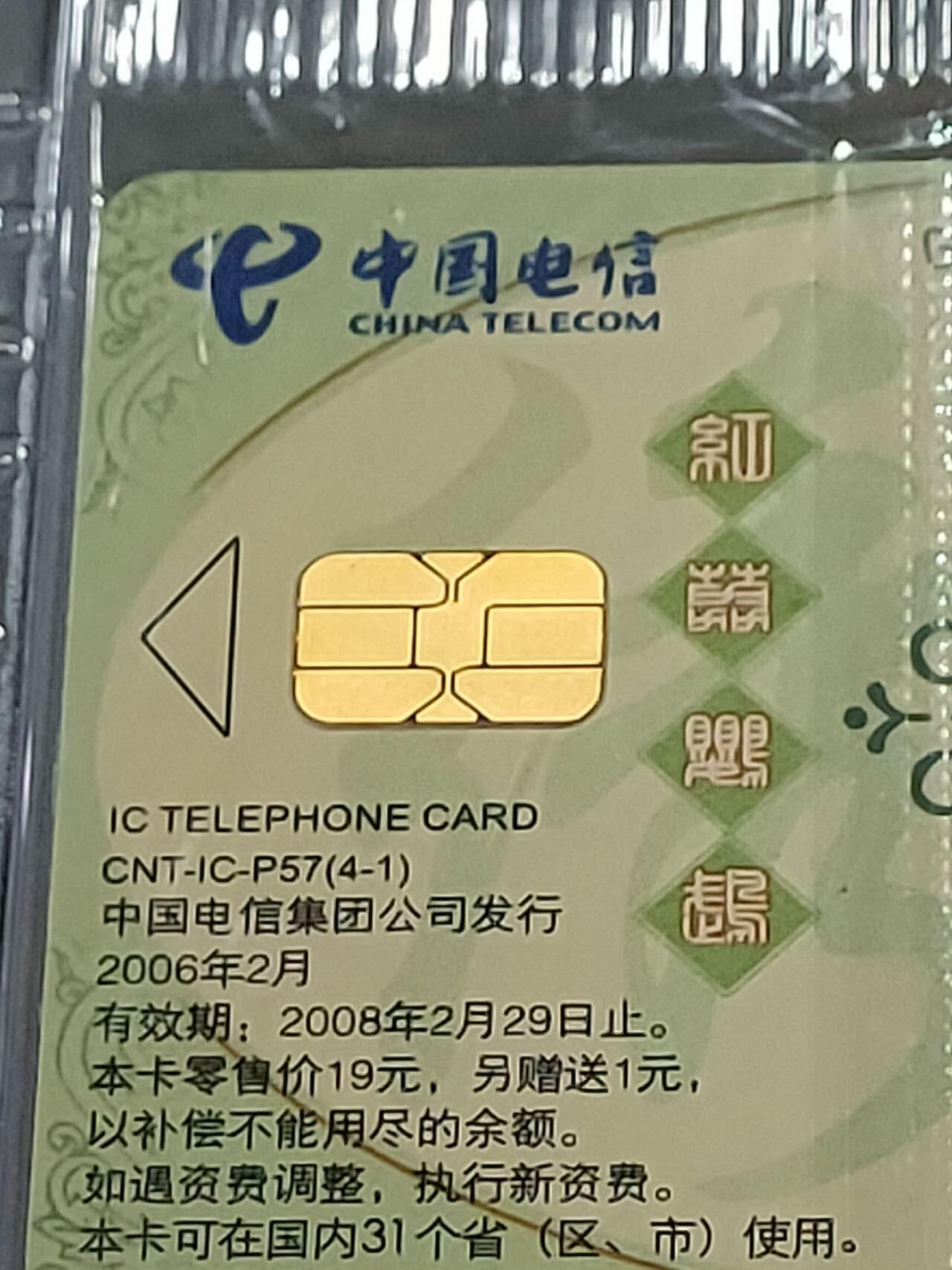 公藏第123期评级卡拍卖