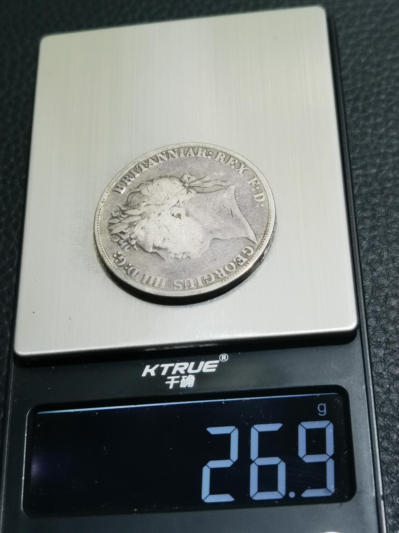 天下钱庄专场欢迎参拍 英国乔治四世马剑银币