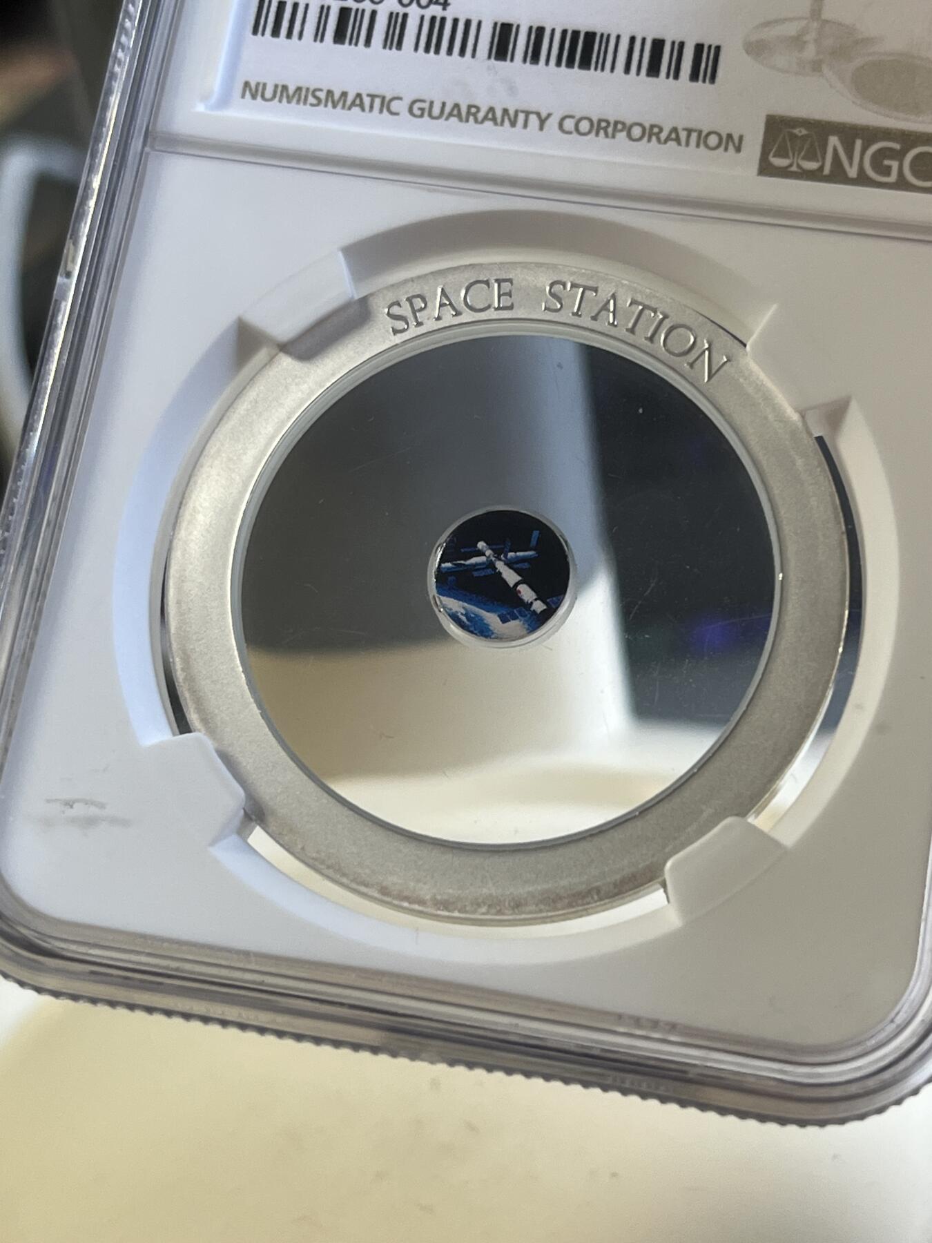 第177期拍卖【长期征集拍品】 斐济2021年镶透明亚克力宇宙空间站银币NGC-MS70原盒证书，999银+亚克力，14+4克，发行999枚，