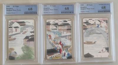 【琪哥网】评级磁卡综合场(100） - 【PCGS68】浙江水乡