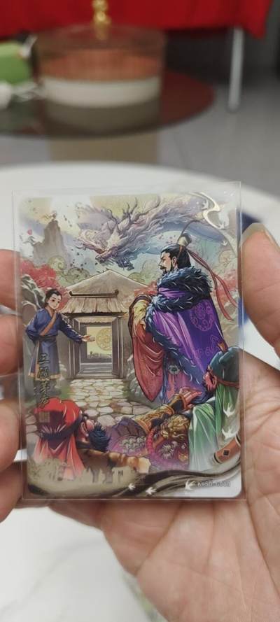 秋原瞳的小店第二十五期（持续收拍，时光冉冉，又是即将带走🍁🍁🍁飘落🌨️🌨️🌨️的季节，一大批好物正在路上，敬请期待） - 卡游三国千古一瞬主题卡三顾茅庐