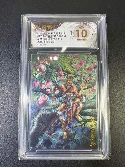 NO.12 好又多金牌大场，金戈铁马+美女如云，每周一站式配齐，方便凑单！（周6晚6点半截拍，卖家送拍0抽成！） - 【16/66编】玄卡阁 西游 多吉 蟠桃园偷桃 粗闪 爆金