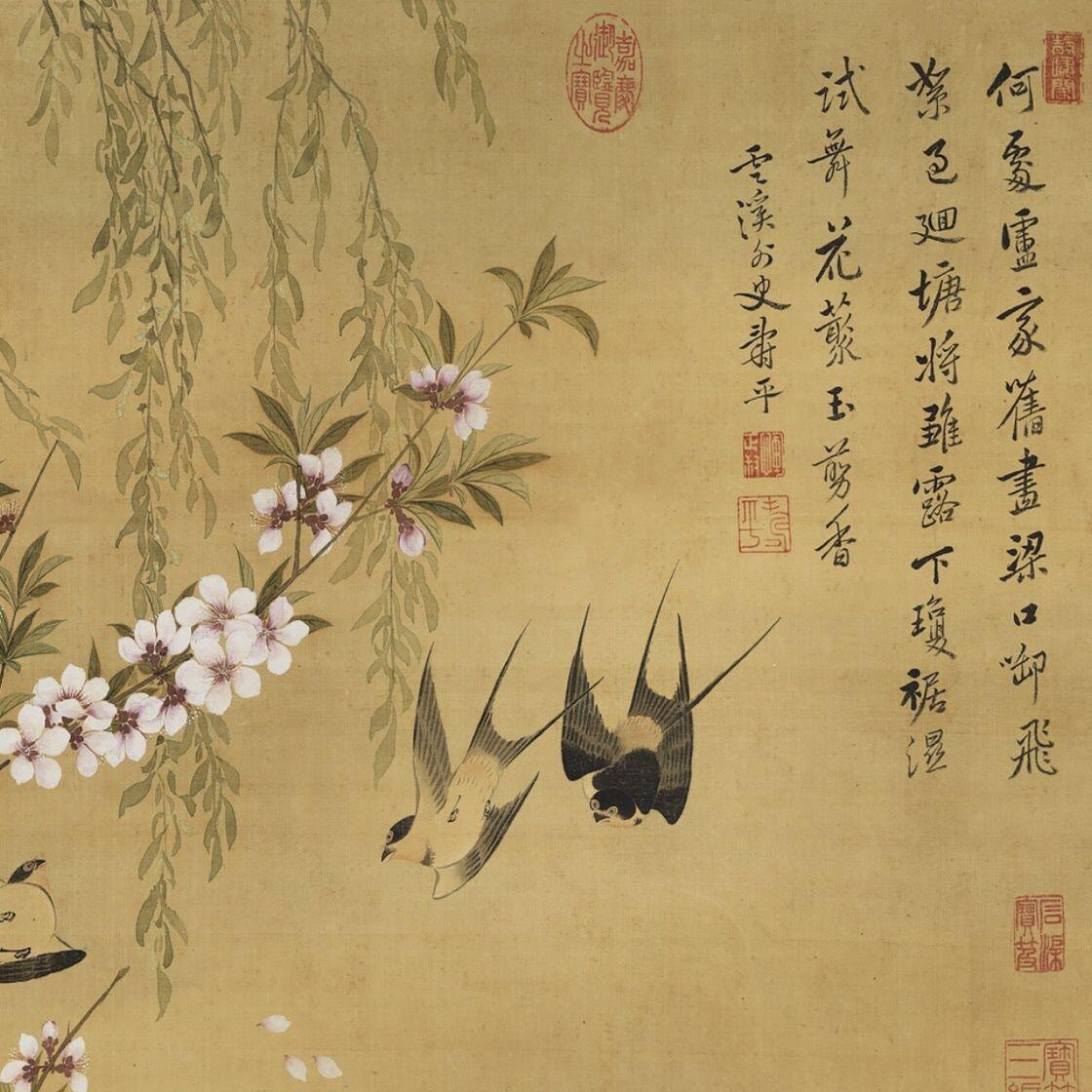 听雨轩 杂相专场（1） 清恽寿平燕喜鱼乐图卷轴画