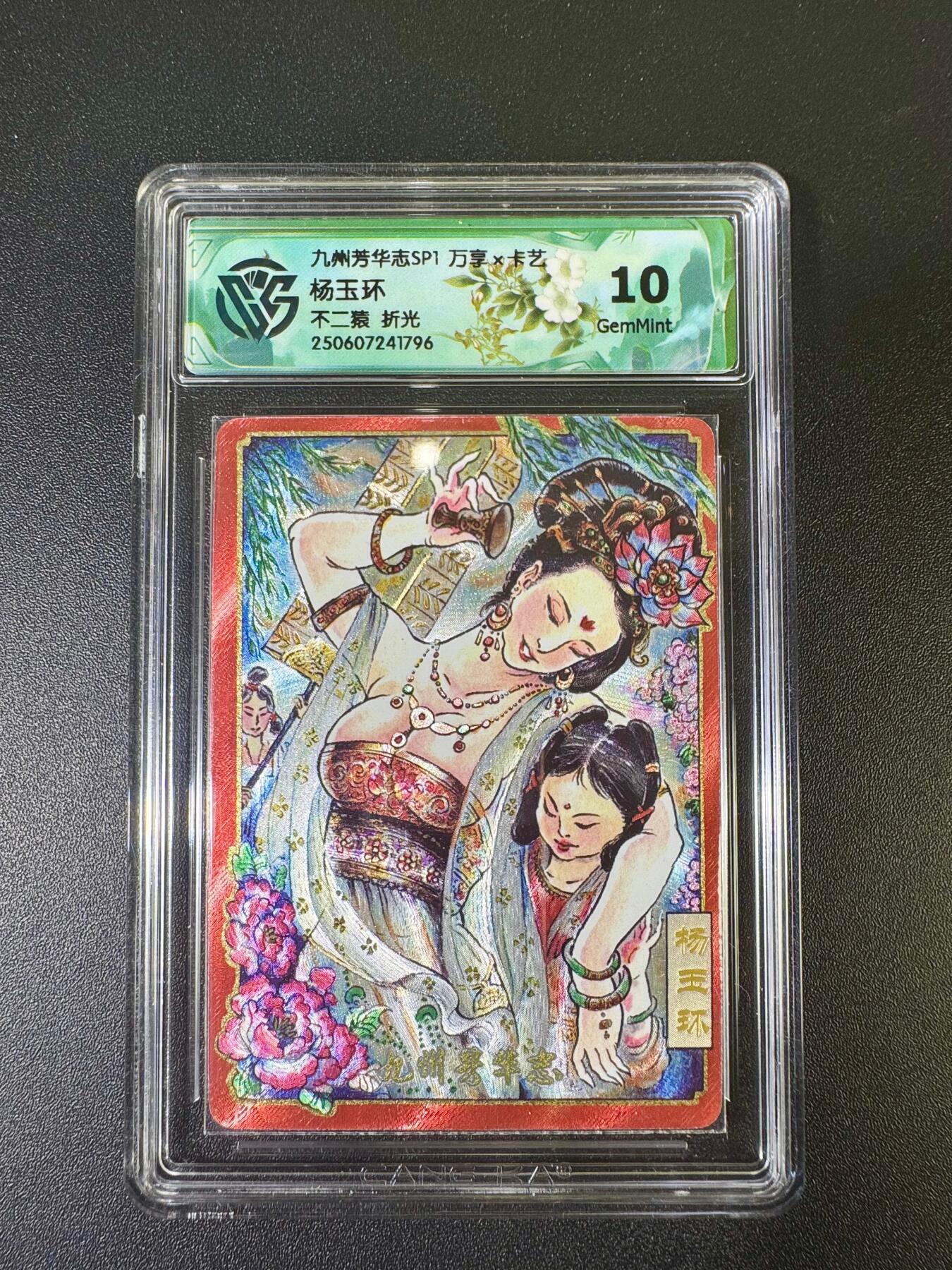 NO.12 好又多金牌大场，金戈铁马+美女如云，每周一站式配齐，方便凑单！（周6晚6点半截拍，卖家送拍0抽成！） 万享 芳华志 不二猿 杨玉环 粗闪 10G