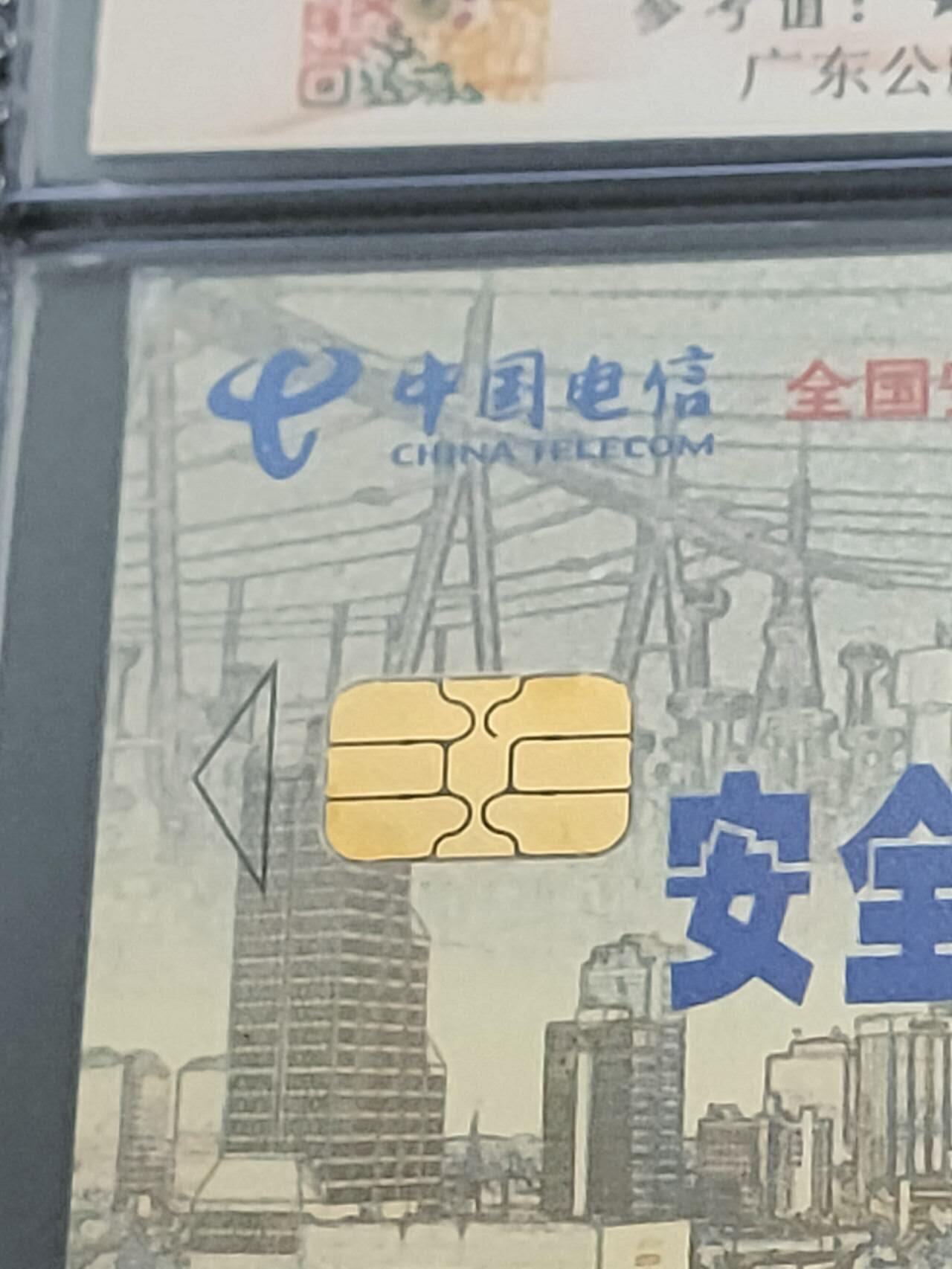 公藏第123期评级卡拍卖
