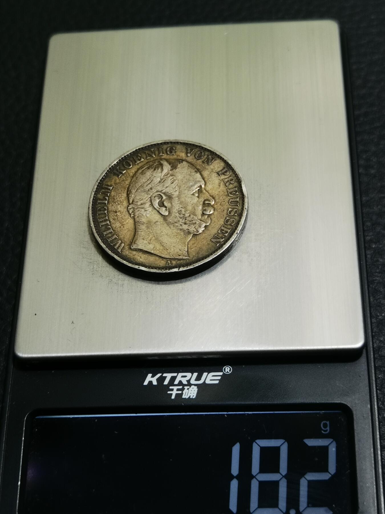 天下钱庄专场欢迎参拍