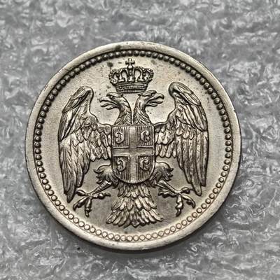 【淘币小摊】限时拍第七百六十四拍  国庆10连拍 塞尔维亚南斯拉夫专场 外出13号发货 满百包邮可预留两周  周一统一发货  - 塞尔维亚1912年10帕拉镍币UNC好品 km19