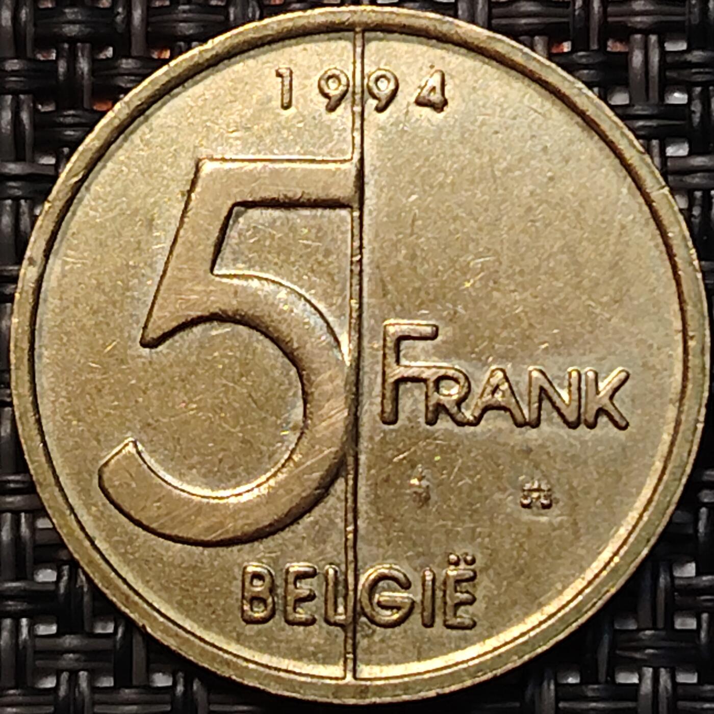 布加迪🐬～世界钱币(上海)🌾第 249 期 /  各国套币和散币 比利时🇧🇪 1994年 5法郎