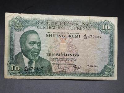 【淘币小摊】实时拍第七百六十五拍  国庆10拍 纸币场 外出13号发货  满百包邮可预留二周 每周一统一发货   - 肯尼亚1969年10先令