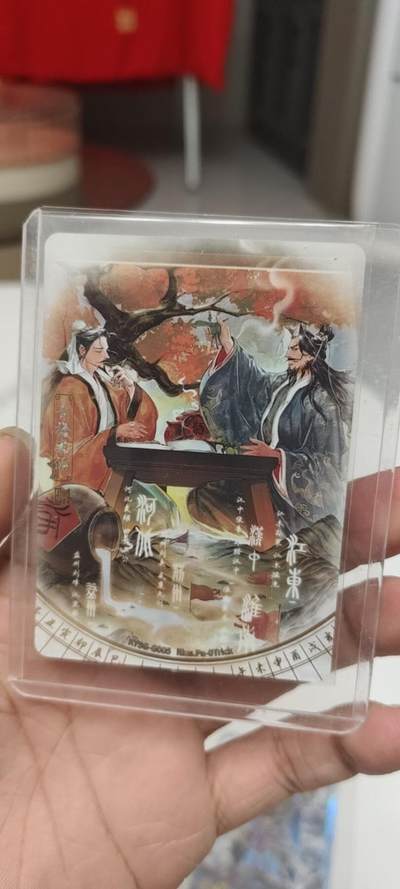 秋原瞳的小店第二十五期（持续收拍，时光冉冉，又是即将带走🍁🍁🍁飘落🌨️🌨️🌨️的季节，一大批好物正在路上，敬请期待） - 卡游三国千古一瞬主题卡青梅煮酒