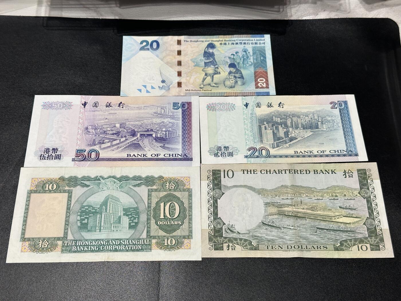 《外钞收藏家》第五百七十四期（精选场）（本平台长期征集拍品、欢迎藏友们联系合作）