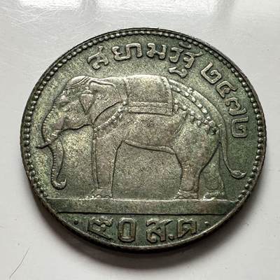 🌹外币初藏🌹🐯2025年第113场  每周二四六晚8️⃣点 接代拍 - 泰国1929年50萨当大象银币 7.5克 未流通状态
