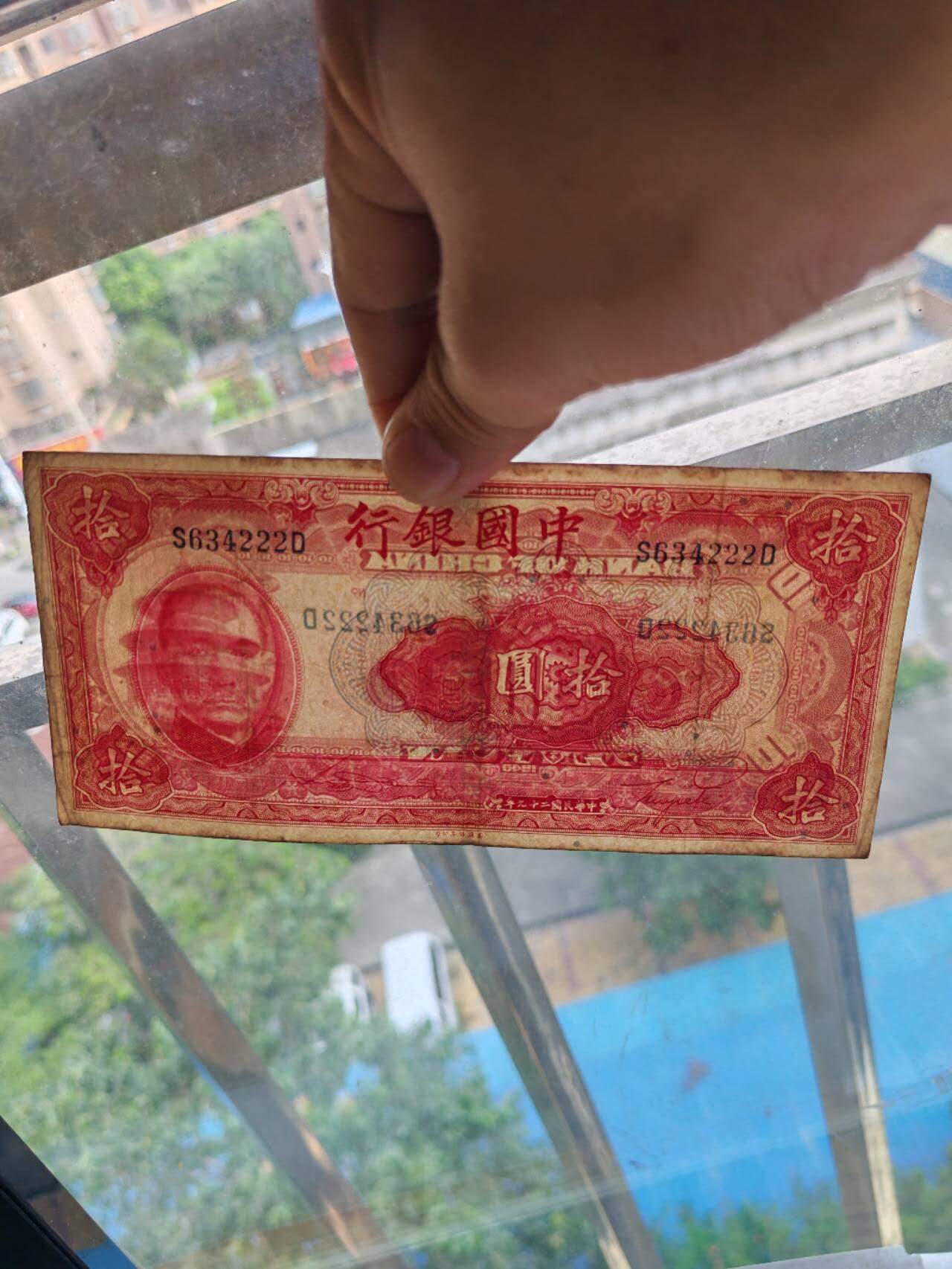 民国纸币豹子号专场 原票好品222