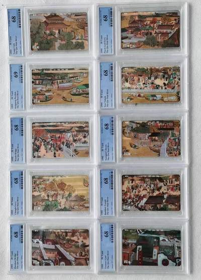【琪哥网】评级磁卡综合场(100） - 【PCGS68】江苏十里秦淮河