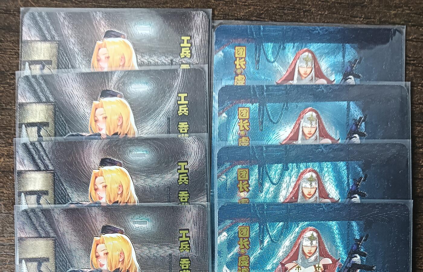 花开卡拍第42期（10月12号周日截拍，品控勿拍!!!拍品不寄存，运费5元，自制卡难免瑕疵，可能存在轻微撞角爆边等出厂瑕疵，品控介意勿拍！） 砖家卡牌，军魁第十三弹，双人物三渐变+艺术版，粗闪8张