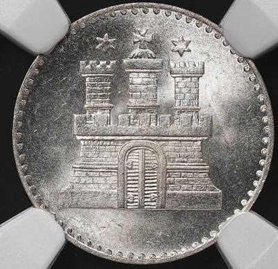 修遠堂世界钱币第八十八期 - NGC MS66 1855年汉堡1先令银币 冠军分