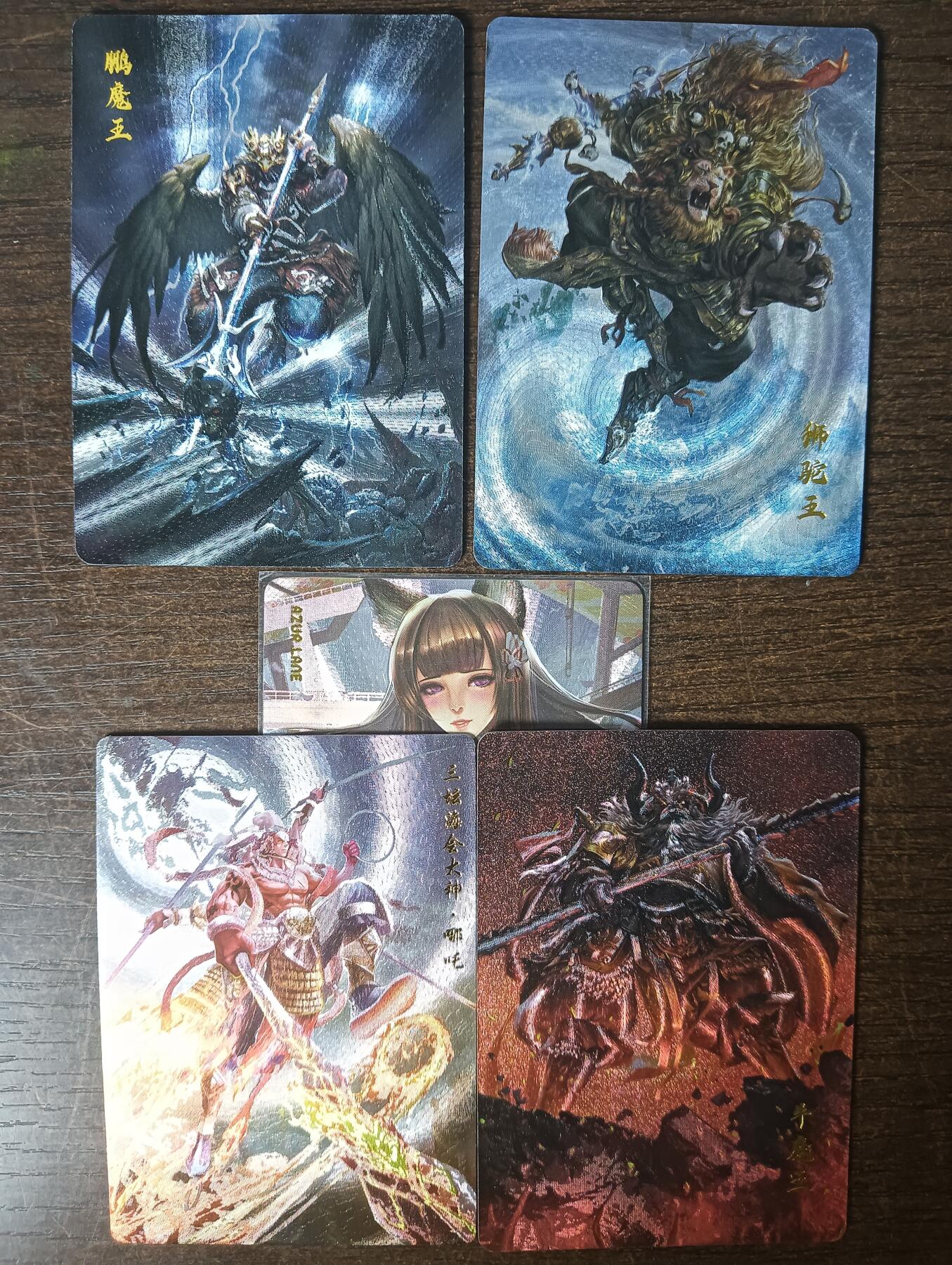 花开卡拍第42期（10月12号周日截拍，品控勿拍!!!拍品不寄存，运费5元，自制卡难免瑕疵，可能存在轻微撞角爆边等出厂瑕疵，品控介意勿拍！） 散配粗闪5张