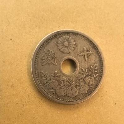 泡泡币外币第一场可代拍15038385335微信 - 大正9年十钱