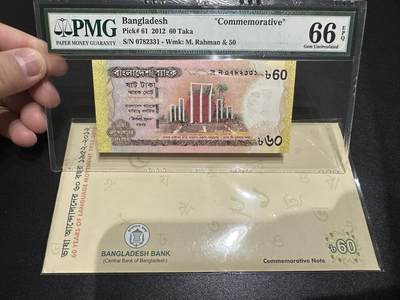 《外钞收藏家》第五百七十四期（精选场）（本平台长期征集拍品、欢迎藏友们联系合作） - 2012年孟加拉60塔卡 纪念钞 PMG66 带原装册子