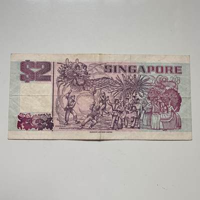 🌹外币初藏🌹🐯2025年第113场  每周二四六晚8️⃣点 接代拍 新加坡1997版紫色¥2 b