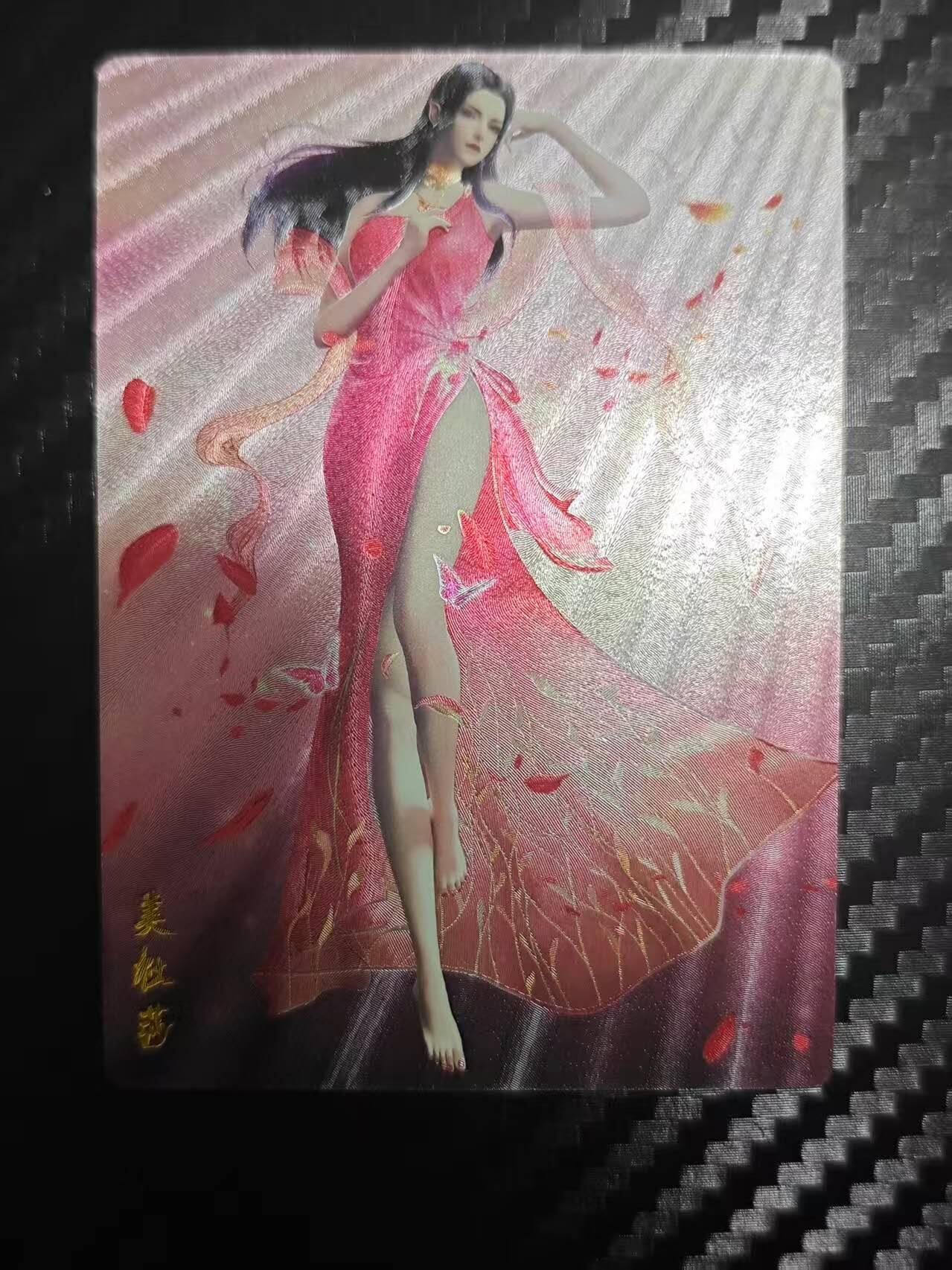 龙虎卡牌第五十八场（无佣金，满120包邮，周六晚上结拍，欢迎送拍） 粗闪卡 奇点 斗破苍穹-美杜莎