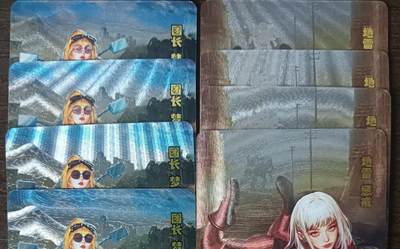 花开卡拍第42期（10月12号周日截拍，品控勿拍!!!拍品不寄存，运费5元，自制卡难免瑕疵，可能存在轻微撞角爆边等出厂瑕疵，品控介意勿拍！） - 砖家卡牌，军魁第十九弹，双人物三渐变+艺术版，粗闪8张