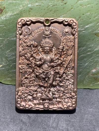 精美紫铜秽迹金刚护身牌一个， - 精美紫铜秽迹金刚护身牌一个，