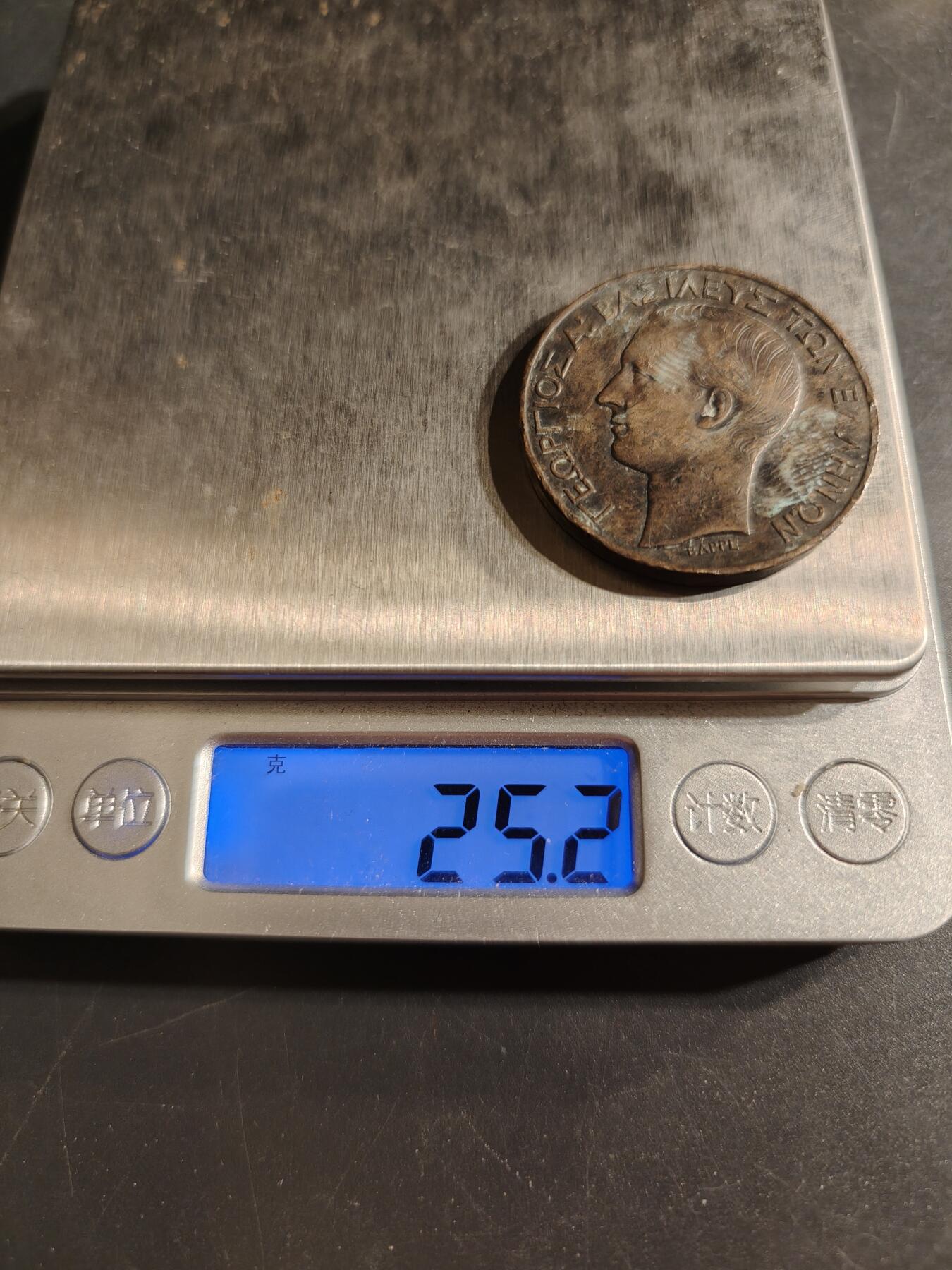 老王徽章第155期 希腊王国乔治一世时期海军基金会大铜章    直径36mm.   重量25.2g