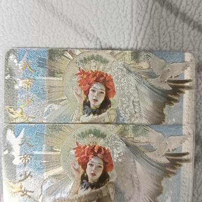 花开卡拍第42期（10月12号周日截拍，品控勿拍!!!拍品不寄存，运费5元，自制卡难免瑕疵，可能存在轻微撞角爆边等出厂瑕疵，品控介意勿拍！） - 燎原 妖姬传 刷子天帝少女 双服饰幻彩折光2张