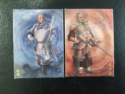 阳大大卡牌拍卖第75期（持续收拍品，周六晚上九点截拍，进群福利早知道） - 苍海承风 风起隋唐 秦琼➕尉迟恭  半粗2张