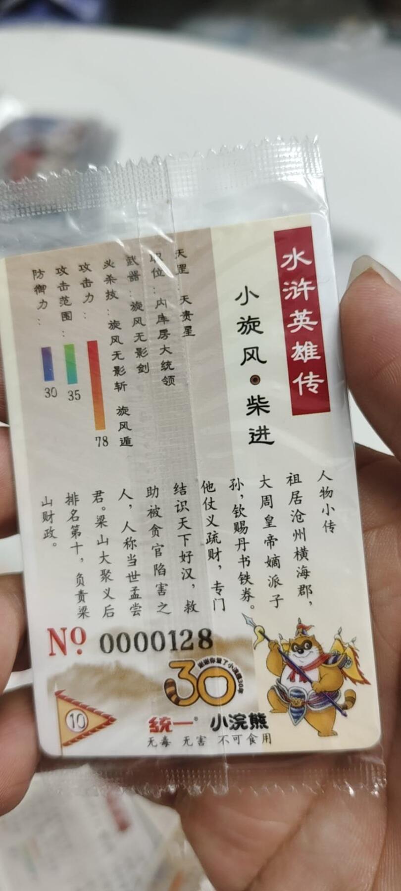 秋原瞳的小店第二十五期（持续收拍，时光冉冉，又是即将带走🍁🍁🍁飘落🌨️🌨️🌨️的季节，一大批好物正在路上，敬请期待）