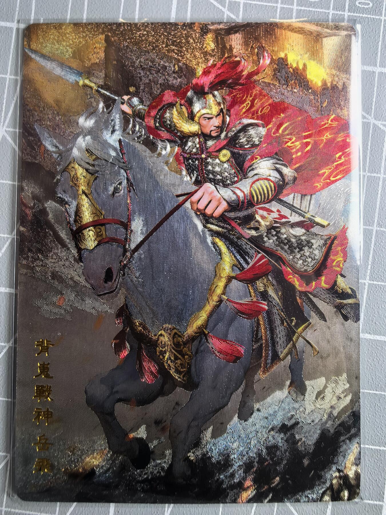 第二十三场拍卖 无佣金 不收拍品 不寄存 大部分卡牌设置底价 拒绝小号抬价 大家放心拍 所有拍品全部有卡膜 出厂品质 不包厂瑕 放大镜 品控 勿拍 感谢大家支持 留个关注 谢谢