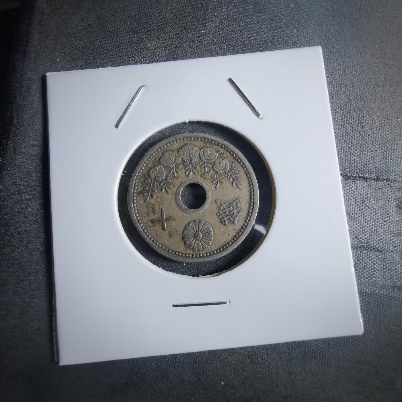 沼泽如烟--第868场 昭和四年十钱