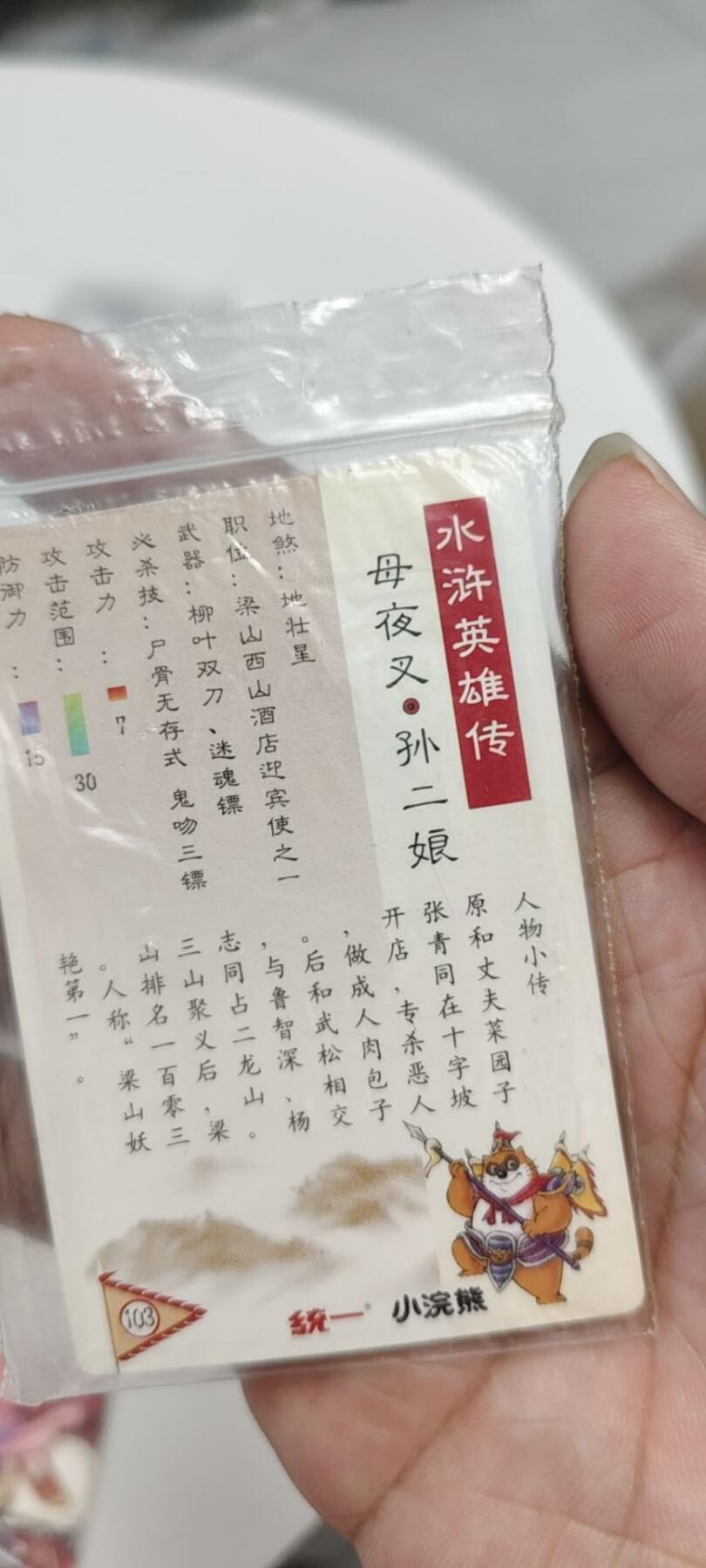 秋原瞳的小店第二十五期（持续收拍，时光冉冉，又是即将带走🍁🍁🍁飘落🌨️🌨️🌨️的季节，一大批好物正在路上，敬请期待）