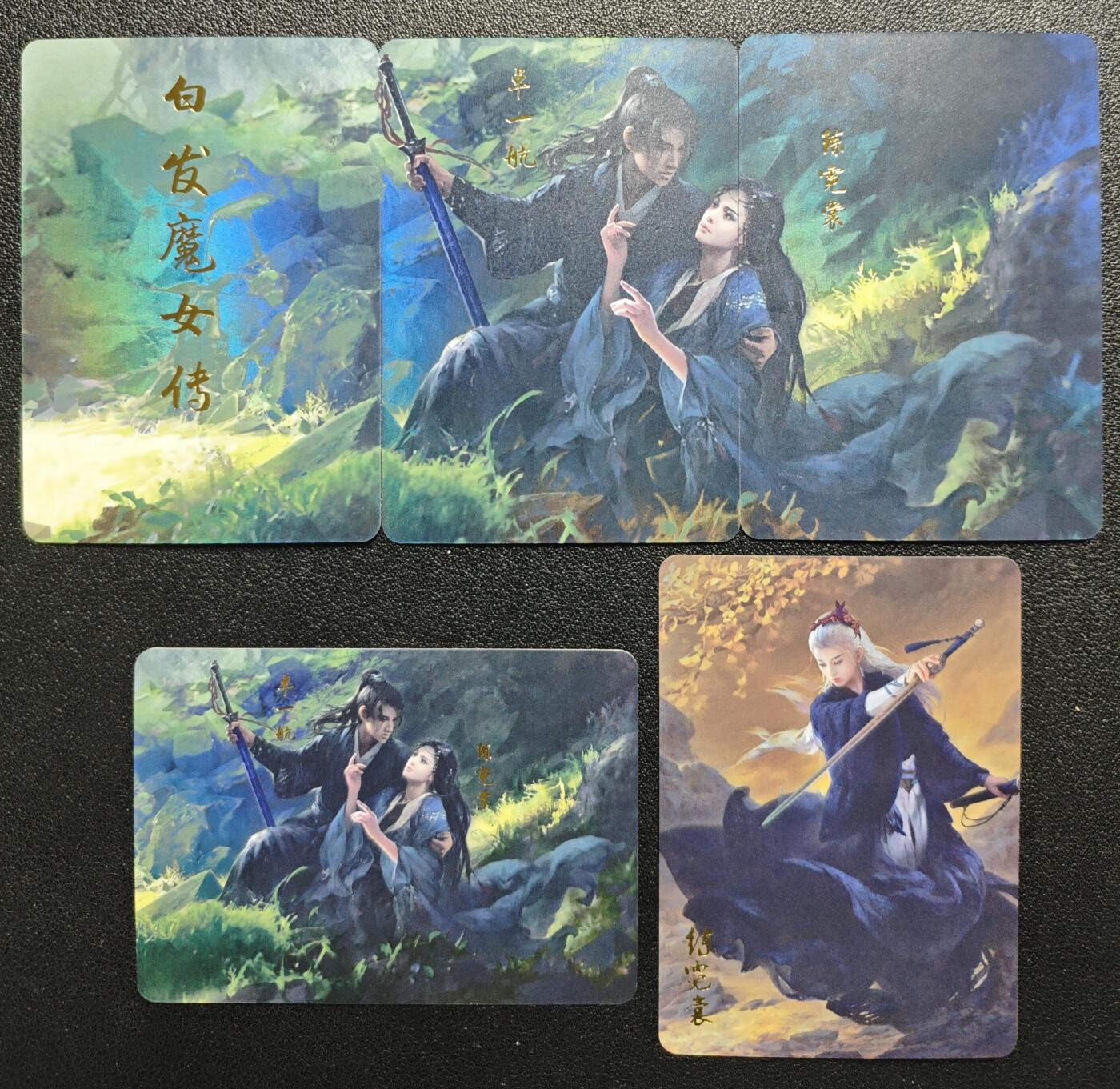 天玑星卡拍第128期《10.13周一截拍》持续收拍收评中 满赠卡需备注 燎原文化 白发魔女传 练霓裳 卓一航 卓一航/练霓裳 五张