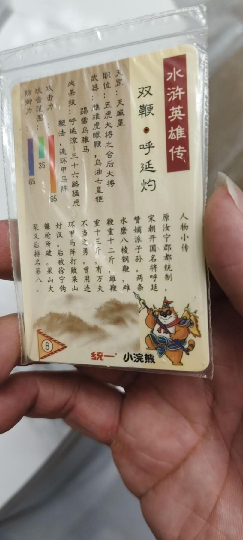 秋原瞳的小店第二十五期（持续收拍，时光冉冉，又是即将带走🍁🍁🍁飘落🌨️🌨️🌨️的季节，一大批好物正在路上，敬请期待）
