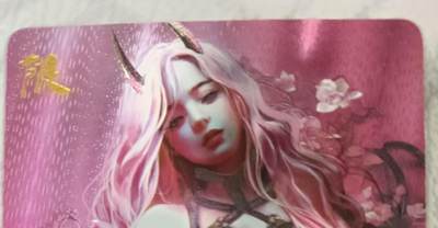 花开卡拍第42期（10月12号周日截拍，品控勿拍!!!拍品不寄存，运费5元，自制卡难免瑕疵，可能存在轻微撞角爆边等出厂瑕疵，品控介意勿拍！） - 宅 限定 魅魔 粗闪1张