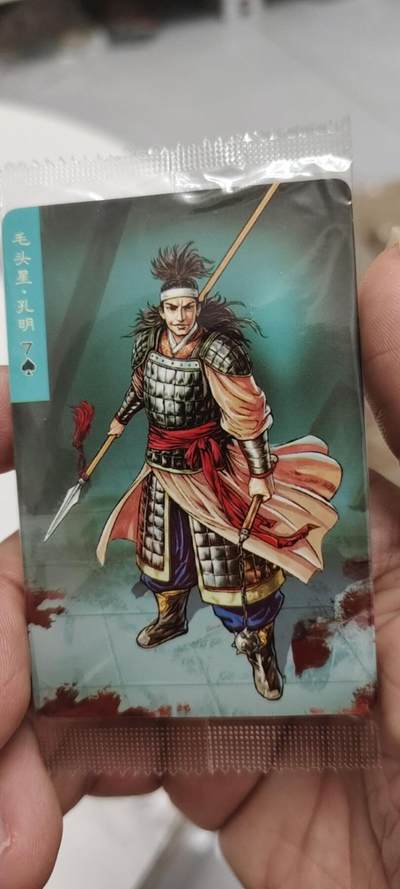 秋原瞳的小店第二十五期（持续收拍，时光冉冉，又是即将带走🍁🍁🍁飘落🌨️🌨️🌨️的季节，一大批好物正在路上，敬请期待） - x小浣熊30周年豹子号333孔明