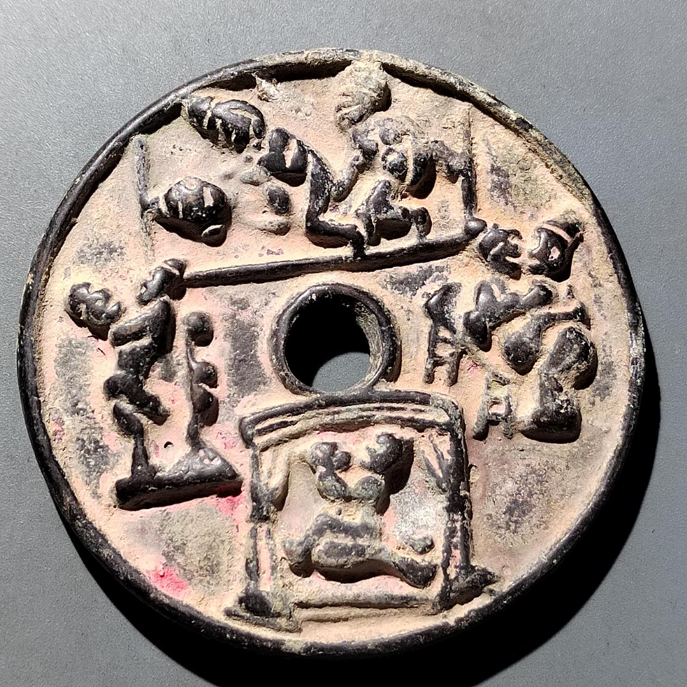 PCAI钱币10-541  钱币小专场