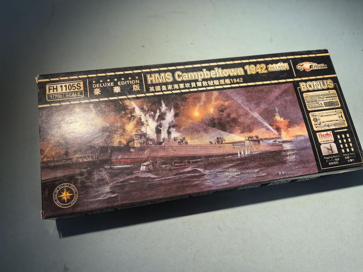 盛世勋华——号角文化勋章邮票专场拍卖第283期 拼装模型 鹰翔1/700 英国坎贝尔顿号驱逐舰 配件齐全