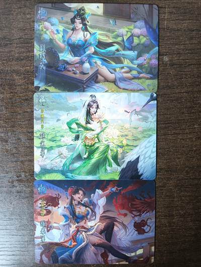 花开卡拍第42期（10月12号周日截拍，品控勿拍!!!拍品不寄存，运费5元，自制卡难免瑕疵，可能存在轻微撞角爆边等出厂瑕疵，品控介意勿拍！） - 鸡腿卡牌 横版女武将 彩闪 3张