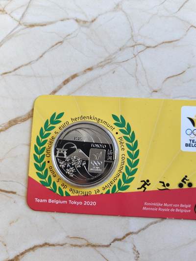 第177期拍卖【长期征集拍品】 - 卡装比利时2020年东京奥运本色纪念币，