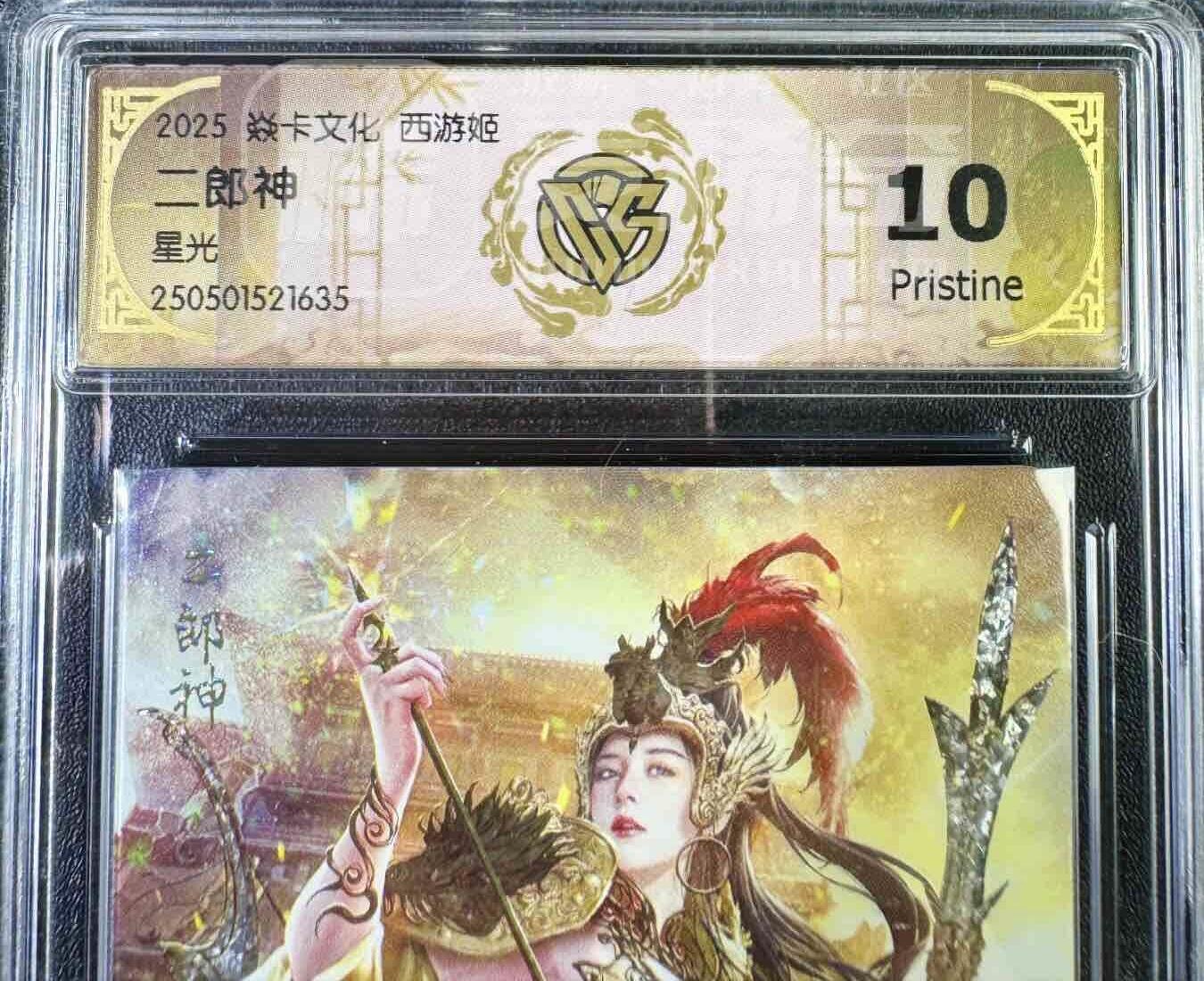 NO.12 好又多金牌大场，金戈铁马+美女如云，每周一站式配齐，方便凑单！（周6晚6点半截拍，卖家送拍0抽成！） 焱卡 西游姬 巴丁 二郎神 星光 10P