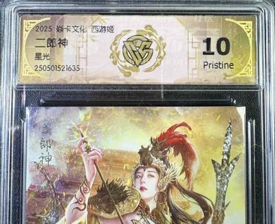 NO.12 好又多金牌大场，金戈铁马+美女如云，每周一站式配齐，方便凑单！（周6晚6点半截拍，卖家送拍0抽成！） - 焱卡 西游姬 巴丁 二郎神 星光 10P