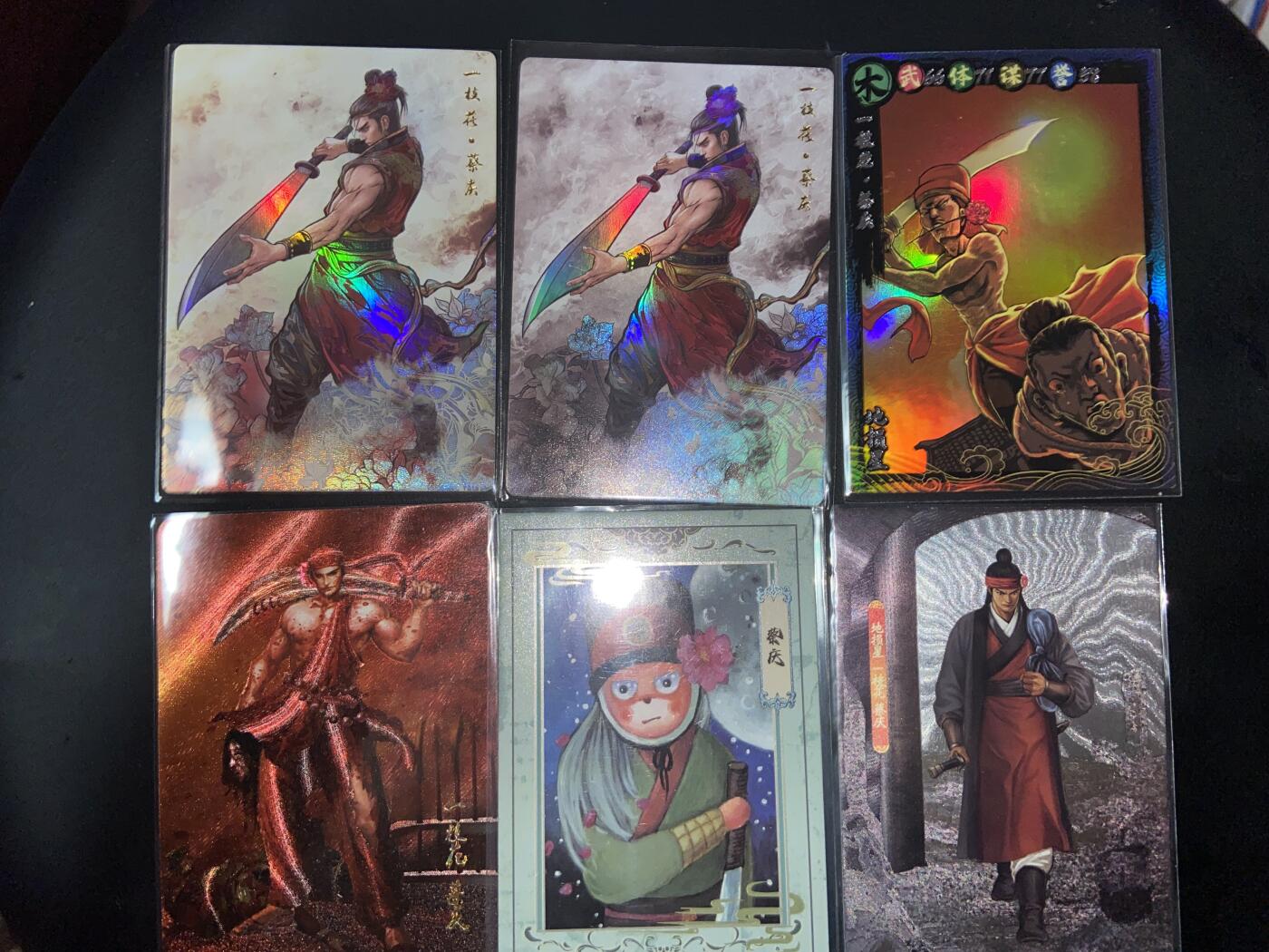 阳大大卡牌拍卖第75期（持续收拍品，周六晚上九点截拍，进群福利早知道）